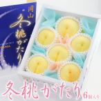  фрукты подарок зима персик ...[6 штук ] персик .. фрукты .. было использовано . праздник день рождения . день рождения ......