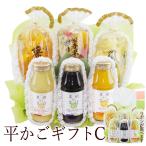 フルーツ ギフト お歳暮 お年賀 誕生日 くだもの 果物 内祝い お祝い お見舞い【平かごギフトC ジュース ゼリー 盛り合わせ(J-C)】