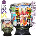 お盆 お供え 告別式 お葬式 盛りカゴ 詰め合わせ 盛り合わせ お悔やみ 法事 法要 通夜 葬儀 乾物 盛りかご 御霊前 御仏前 御供 お供え物 【盛りかご小 乾物】