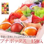 フルーツ ギフト お中元 夏ギフト 