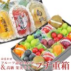フルーツ ギフト 母の日 端午の節句 父の日 くだもの 果物 ゼリー 内祝 お祝い 誕生日 お供え 法事 お礼 出産内祝 快気祝い 可愛い【プチ重箱 (KPJ-1)ゼリー】