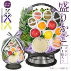 お供え 告別式 お葬式 果物 盛りカゴ お彼岸 フルーツ 詰め合わせ クラウンメロン 盛り合わせ お悔やみ 法事 法要 くだもの 御霊前【盛りかご小 果物メロン1個】