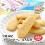  Hokuriku ограничение -  Peter n белый .. тест 34g×3 пакет 