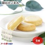 [ почтовая доставка ] Toyama дикий кунжут .1 шт ×6