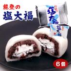  талант . соль большой удача 6 штук 