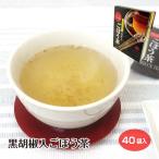  чёрный .. входить gobou чай 40 пакет ×1 коробка ... способ чай приправа 