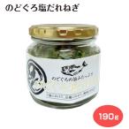  горло .. соль .. лук порей 190g ежедневное блюдо рис. .. Hokuriku . земля производство земля производство 