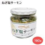  лук порей соль salmon 190g ежедневное блюдо рис. .. Hokuriku . земля производство земля производство 