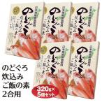  Toyama . земля производство горло ... включая рис. элемент 2. для 320g×5 шт Toyama ... Япония море сувенир Япония море ...nodo Glo красный mtsu ах суп покрой .. включая 