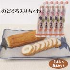  тикува горло .. ввод тикува ×5 сегодня книга@ море производство горло .. бамбук колесо nerimono очистка товар [ рефрижератор ]