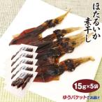  Toyama . земля производство ..... элемент .15g×5 пакет почтовая доставка Toyama производство ..... ho ta Louis ka деликатес японкое рисовое вино (sake) shochu кнопка, ручка настройки ручка регулировки . сушеный продукт [.. пачка ]