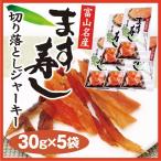  Toyama . земля производство. .. порез . сбрасывание вяленое мясо 30g форель .. кнопка, ручка настройки ручка регулировки деликатес .