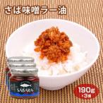 sa. тест .la- масло 190g×3 шт рис. гарнир рис. .. sake. кнопка, ручка настройки .sa роза - масло 