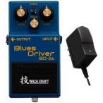 BOSS BD-2W(J)+PSA-100S2(純正ACアダプター) Blues Driver 技 WAZA CRAFT 日本製