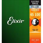 エリクサー Elixir 14652[45-100] ステンレス ベース弦x1セット/メール便発送・代金引換不可
