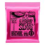 ERNIE BALL 2623 [09-52] 7 STRING SUPER SLINKY 7弦 ギター弦/メール便発送・代金引換不可