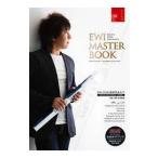 EWI MASTER BOOK CD есть .. полное руководство модифицировано . версия / почтовая доставка отправка * наложенный платеж не возможно 