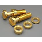FIXER Tailpiece Lock System インチ/ゴールド テールピース ロックシステム/・