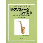 KC KBS100 sax для manual / почтовая доставка отправка * наложенный платеж не возможно 