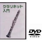 KC KDC100 кларнет для ..DVD/ почтовая доставка отправка * наложенный платеж не возможно 