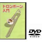 KC KDTB100 тромбон для ..DVD/ почтовая доставка отправка * наложенный платеж не возможно 