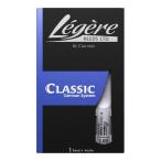 Legere Bb Clarinet Classic for German System B♭クラリネット用 樹脂製リード LEGERE BBG/メール便発送・代金引換不可