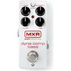 MXR M282 DYNA COMP BASS ベース用 コンプレッサー[国内正規品]