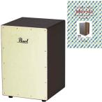 Pearl PCJ-LSC/SC BK + 教則本 ロー・スタイル・カホン 高さを低めに設定したCajon/ソフトケース付