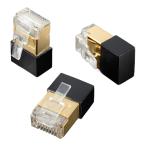 ショッピングターミネーター TOP WING TW-LM-3P / LANmute 3個入り パッシブ型 LANターミネーター