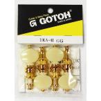 GOTOH UKA-4I GG ウクレレ用ペグ 4個セット 特殊アルミ素材使用メッキフィニッシュ/メール便発送・代金引換不可 ゴトー