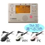 YAMAHA TDM-700G + TM-30 ¥Á¥å¡¼¥Ê¡¼¥á¥È¥í¥Î¡¼¥à/¥á¡¼¥ëÊØÈ¯Á÷¡¦Âå¶â°ú´¹ÉÔ²Ä
