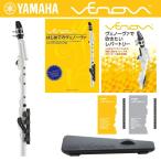 YAMAHA YVS-100 + 入門書/はじめてのヴェノーヴァ + 楽譜集/ヴェノーヴァで吹きたいレパートリー Venova カジュアル 管楽器