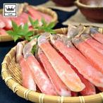 グルメ ギフト ズワイカニしゃぶ 蟹ポーション 3Lサイズ 約1kg 41〜50本入り 送料無料 | ずわい 蟹 かに ギフト しゃぶしゃぶ
