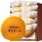 . работа праздник . сладости подарок сообщение ввод dorayaki беспокойство стал шт упаковка 10 штук входит японские сладости праздник внутри праздник ... благодарность подарок . год . работа . вращение . земля производство 