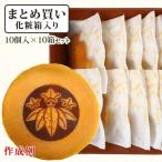 Yahoo! Yahoo!ショッピング(ヤフー ショッピング)家紋 家名 ロゴ マーク ギフト お菓子 どら焼き 10個入り 10箱 まとめ買い セット 箱入り 個包装 和菓子 どらやき お供え 引出物 葬儀 法要 法事 香典 返し