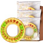 名入れ ギフト バウムクーヘン 小サイズ 3個入り 月桂樹模様 オリジナル メッセージ お菓子 バームクーヘン お祝い 内祝い 誕生日 プレゼント 記念品