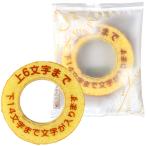 名入れ ギフト バウムクーヘン 小サイズ 100個セット オリジナル メッセージ お菓子 バームクーヘン 記念品 イベント 周年 創業 お祝い ノベルティ 特注