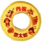 こどもの日 名入れ対応 バウムクー�