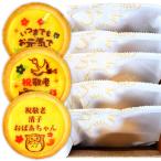  День почитания пожилых людей название inserting сыр фруктовый пирог 5 шт. комплект несессер ввод подарок подарок сладости 70 плата 80 плата .. еда маленький подарок День почитания пожилых людей подарок конфеты 