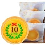  название inserting сладости сыр фруктовый пирог подарок оригинал Logo Mark 3 шт несессер ввод создание память .. сувенир открытие праздник . открытие подарок соответствие требованиям . индустрия подарок специальный заказ 