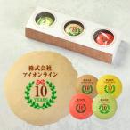 ..* создание * anniversary commemoration оригинал сообщение ввод ..ma Caro n3 штук входит шт упаковка короткий срок поставки конфеты сладости набор оригинал сообщение название inserting праздник 