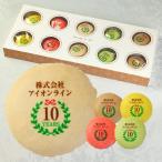 ..* создание * anniversary commemoration оригинал сообщение ввод ..ma Caro n10 штук входит шт упаковка короткий срок поставки конфеты сладости набор оригинал сообщение название inserting праздник 