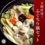  подарок по случаю конца года гурман подарок Shimonoseki .... кастрюля комплект 2~3 порции бесплатная доставка | подарок .. фугу река свинья высококлассный кастрюля морепродукты местного производства ваш заказ Новый год зима пищевые ингредиенты роскошь 