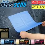 ���[�J�[���� �A�C�I�� �v���X�Z�[�k ���M�����[ (R�T�C�Y) �u���[ �C�G���[ �s���N ��ԃ^�I�� ��ԃN���X ���z���^�I�� �{�f�B �� �K���X �z�C�[�� ���{��