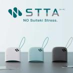 メーカー公式 アイオン STTA シートタイプ 吸水ハンカチ 雨対策 汗拭き アウトドア 全6色 日本製