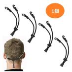 黒紐 ーVer1ー 細め 1本 