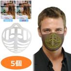 マスク用品 立体型 マ