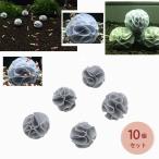 アクアリウム エビ 産卵床 繁殖ボール 産卵用 青 海老 10個セット ミナミヌマエビ 隠れ場 生体 ...