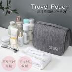 ポーチ 旅行 用 ーVer2ー グレー 23×19×8 収納 フック付き トラベル travel 旅行ポーチ 旅行収納 衣類収納 旅行かばん スーツケース 整理 大活躍 在庫限り