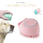  щетка домашнее животное ванна розовый or mint green силикон щетка b веревка Heart Heart type ванна автобус салон загрязнения пыль брать . шерсть брать . одежда одежда ограниченное количество 